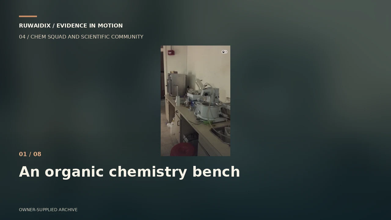 Film poster for The Laboratory We Carried With Us